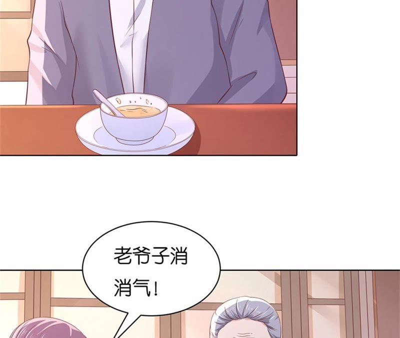 想念-蜜桃小情人之烈爱知夏-云端漫画（第23张）