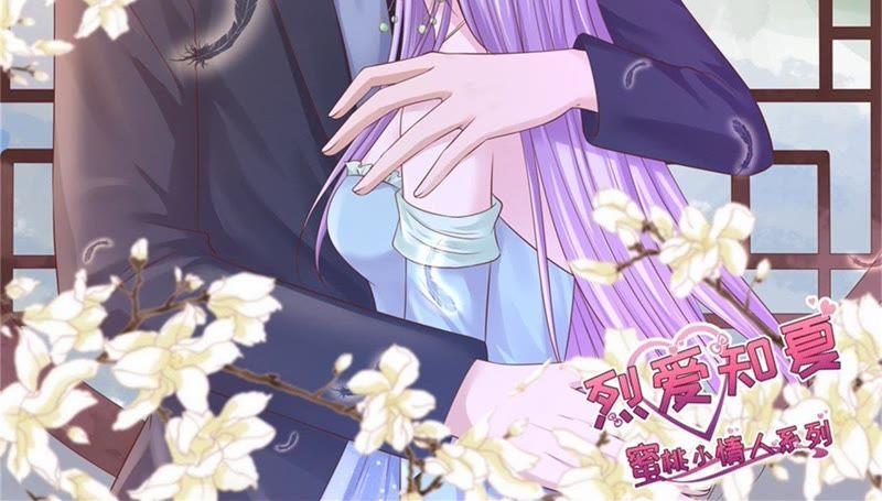 想念-蜜桃小情人之烈爱知夏-云端漫画（第2张）