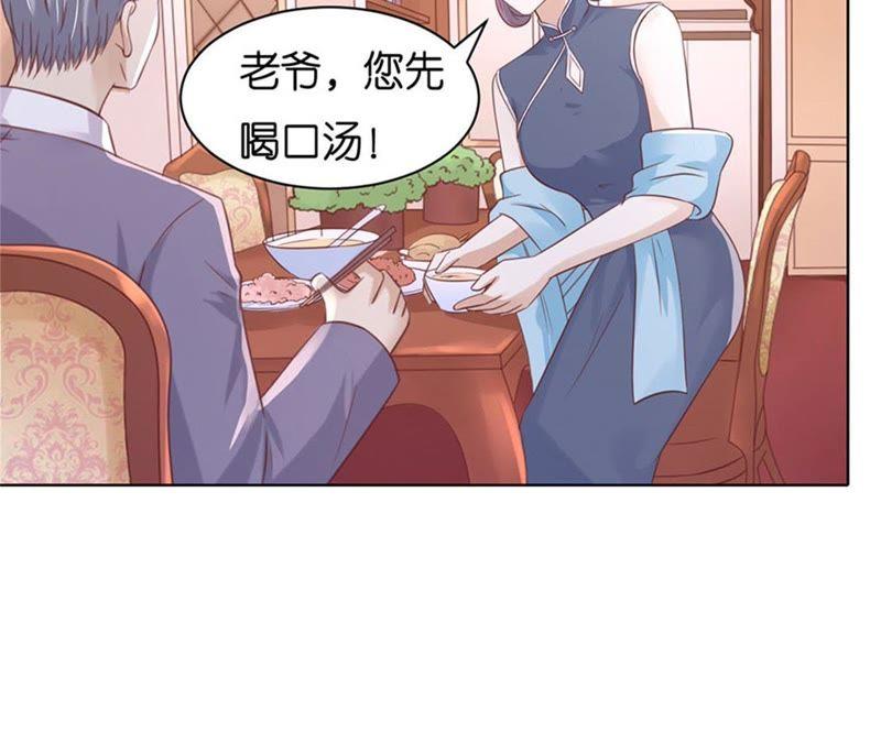 想念-蜜桃小情人之烈爱知夏-云端漫画（第9张）