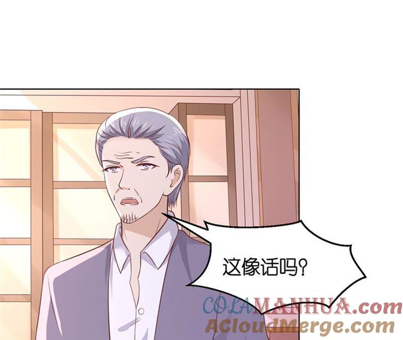 想念-蜜桃小情人之烈爱知夏-云端漫画（第22张）