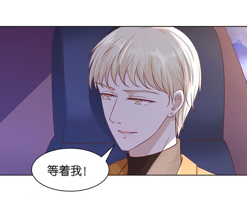 各自生活-蜜桃小情人之烈爱知夏-云端漫画（第17张）