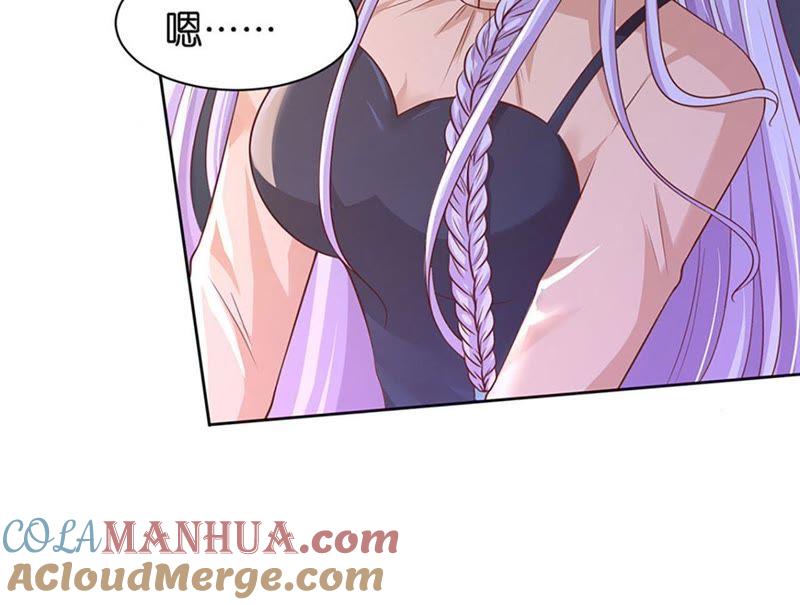 各自生活-蜜桃小情人之烈爱知夏-云端漫画（第25张）