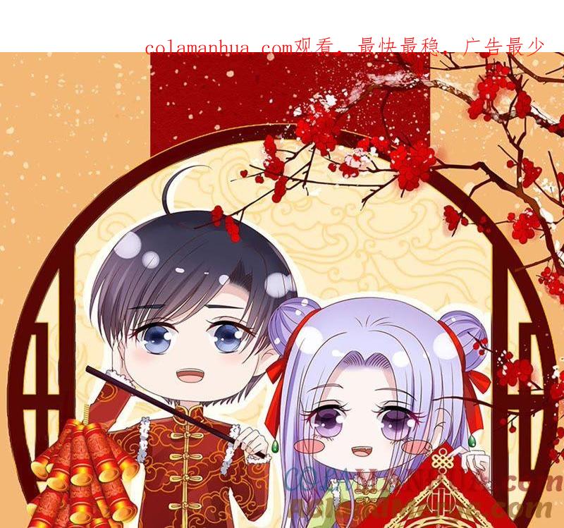 各自生活-蜜桃小情人之烈爱知夏-云端漫画（第1张）
