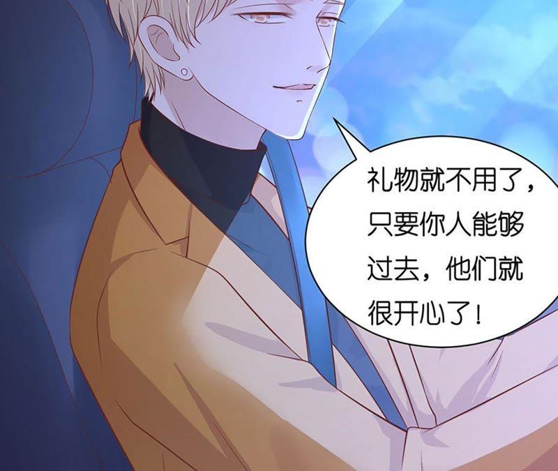 各自生活-蜜桃小情人之烈爱知夏-云端漫画（第9张）