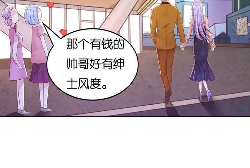 各自生活-蜜桃小情人之烈爱知夏-云端漫画（第30张）