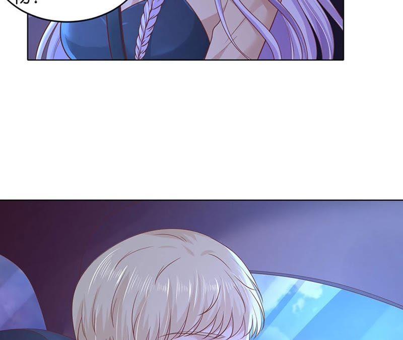 各自生活-蜜桃小情人之烈爱知夏-云端漫画（第8张）