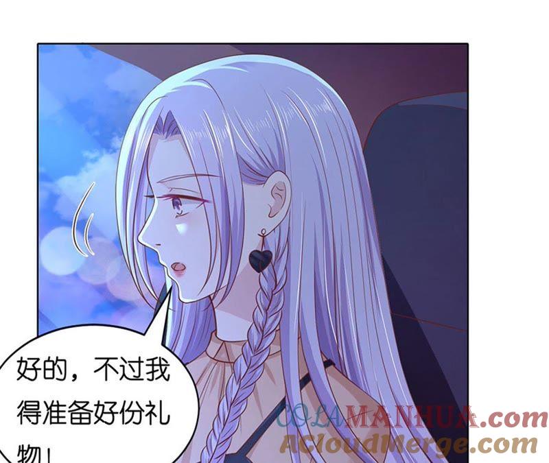 各自生活-蜜桃小情人之烈爱知夏-云端漫画（第7张）