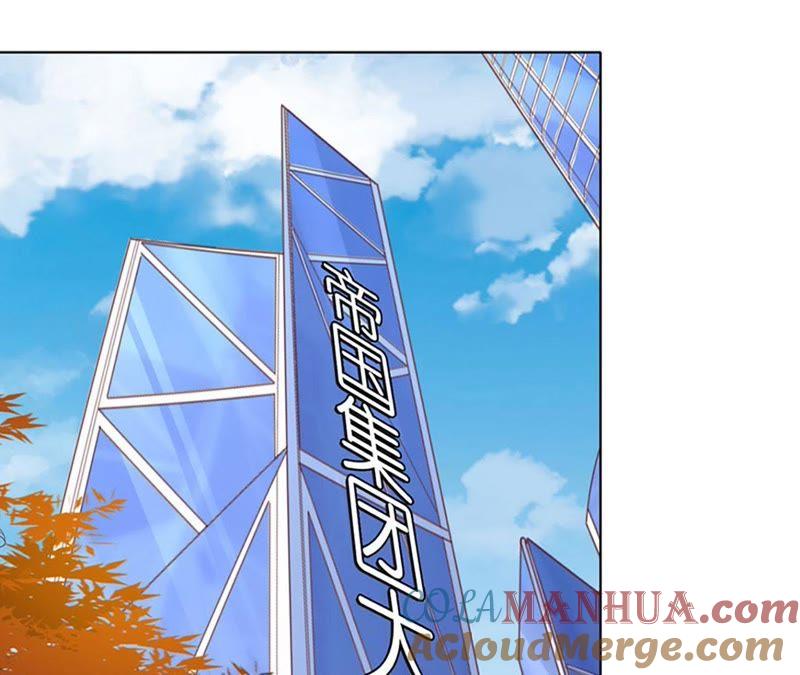 各自生活-蜜桃小情人之烈爱知夏-云端漫画（第31张）