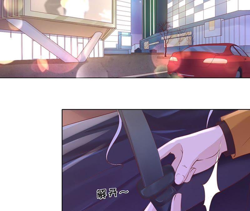 各自生活-蜜桃小情人之烈爱知夏-云端漫画（第15张）