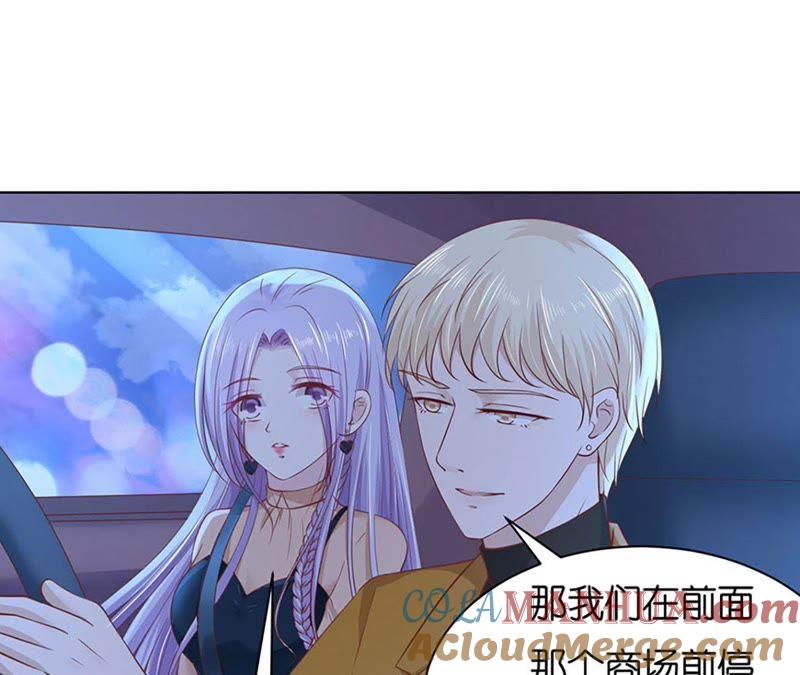 各自生活-蜜桃小情人之烈爱知夏-云端漫画（第13张）