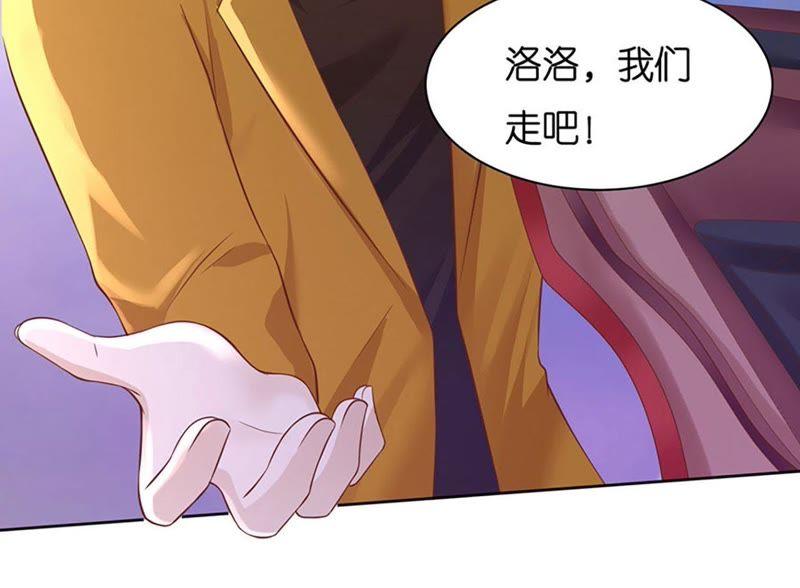 各自生活-蜜桃小情人之烈爱知夏-云端漫画（第23张）
