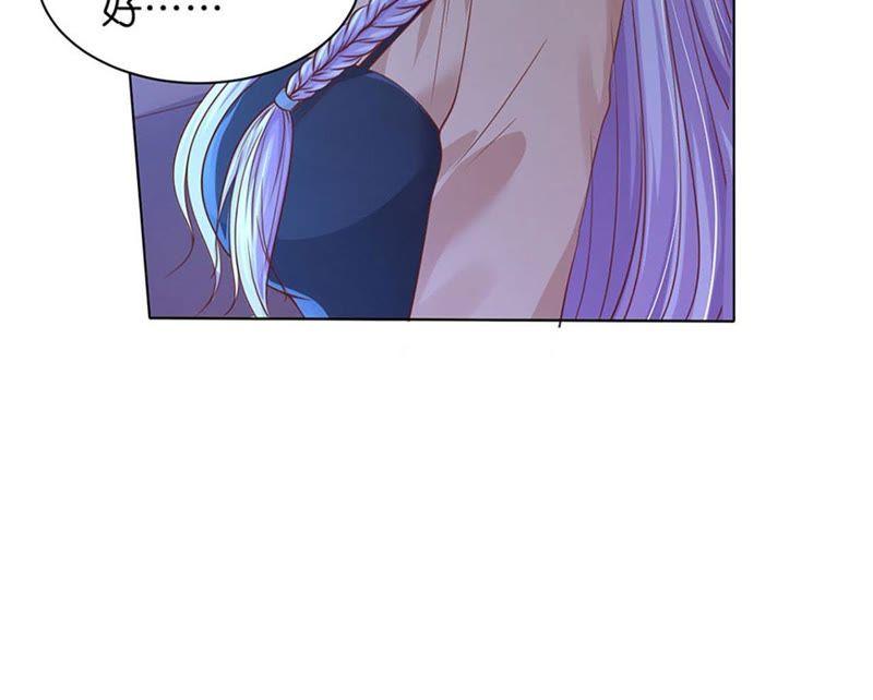各自生活-蜜桃小情人之烈爱知夏-云端漫画（第12张）