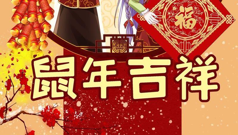 她要结婚了-蜜桃小情人之烈爱知夏-云端漫画（第2张）