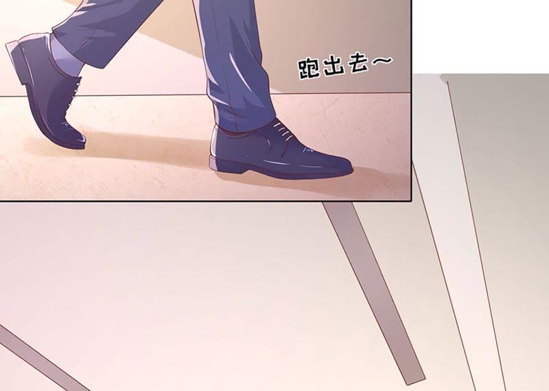 她要结婚了-蜜桃小情人之烈爱知夏-云端漫画（第35张）