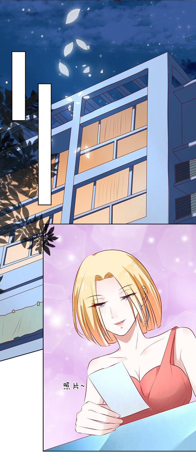 你就是个陪睡的2-蜜桃小情人之烈爱知夏-云端漫画（第28张）