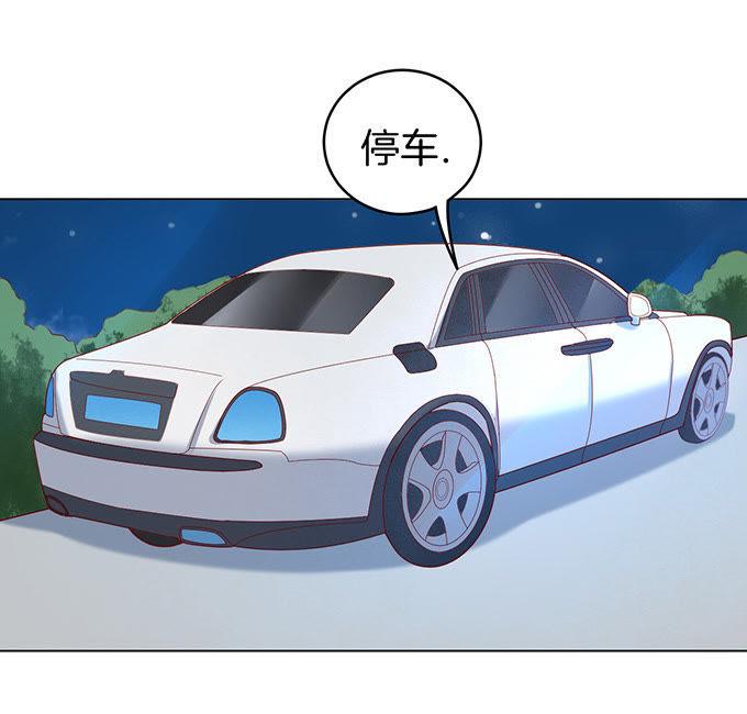 你就是个陪睡的2-蜜桃小情人之烈爱知夏-云端漫画（第22张）