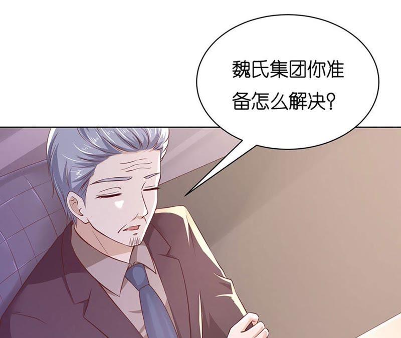 陈年旧事2-蜜桃小情人之烈爱知夏-云端漫画（第5张）