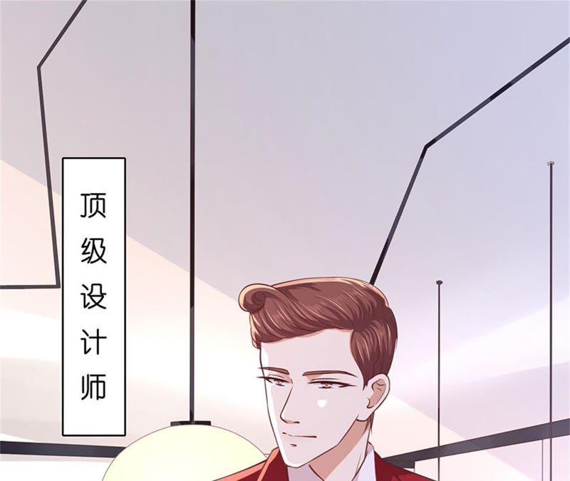 纠缠-蜜桃小情人之烈爱知夏-云端漫画（第5张）