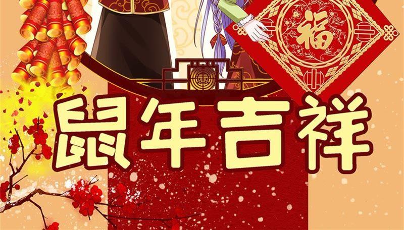 纠缠-蜜桃小情人之烈爱知夏-云端漫画（第2张）