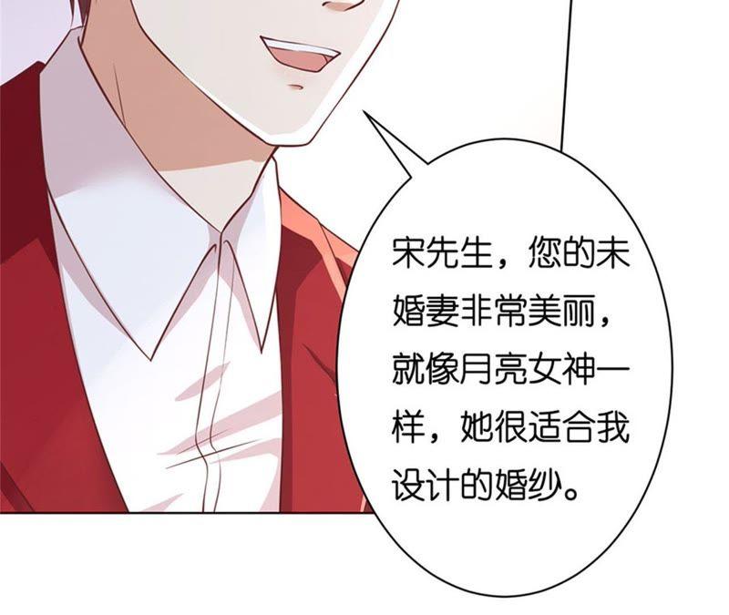 纠缠-蜜桃小情人之烈爱知夏-云端漫画（第11张）