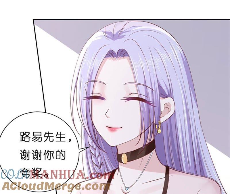 纠缠-蜜桃小情人之烈爱知夏-云端漫画（第13张）