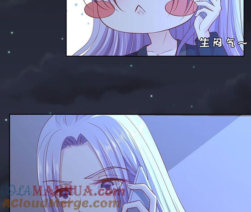 接人-蜜桃小情人之烈爱知夏-云端漫画（第10张）