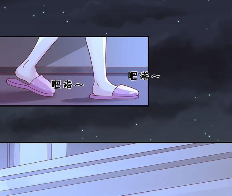 接人-蜜桃小情人之烈爱知夏-云端漫画（第29张）