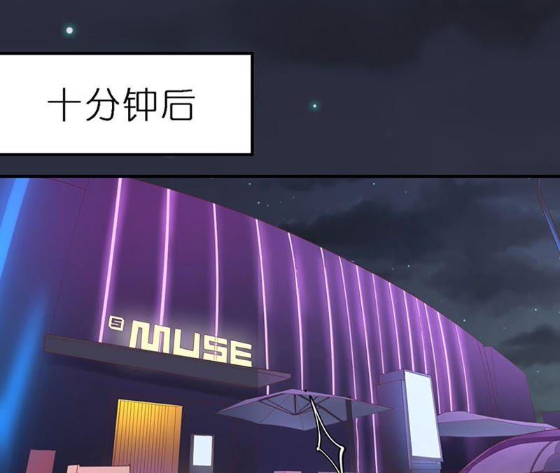 接人-蜜桃小情人之烈爱知夏-云端漫画（第36张）