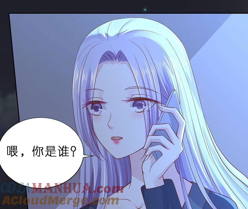 接人-蜜桃小情人之烈爱知夏-云端漫画（第4张）