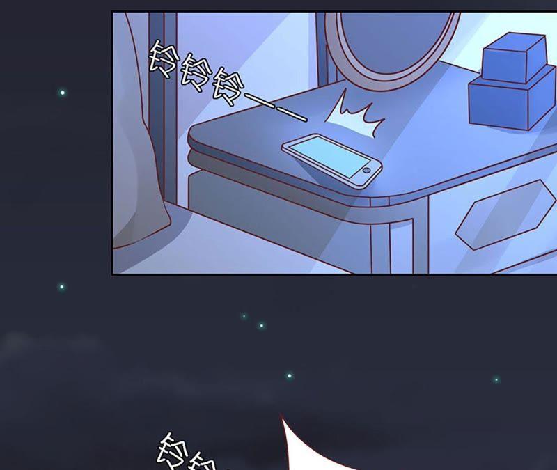 接人-蜜桃小情人之烈爱知夏-云端漫画（第15张）
