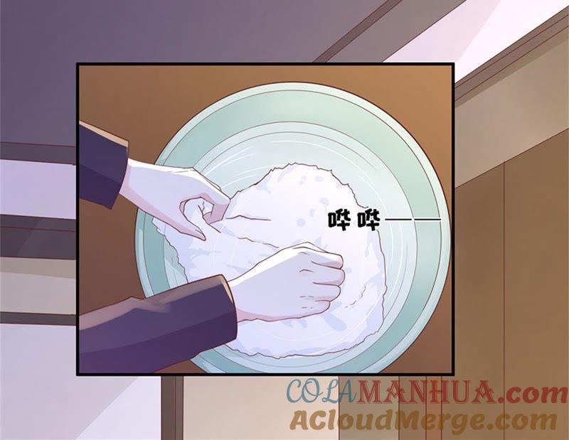 悉心照顾-蜜桃小情人之烈爱知夏-云端漫画（第19张）
