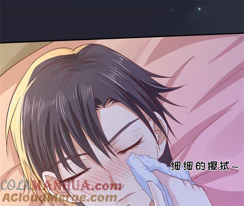 悉心照顾-蜜桃小情人之烈爱知夏-云端漫画（第22张）
