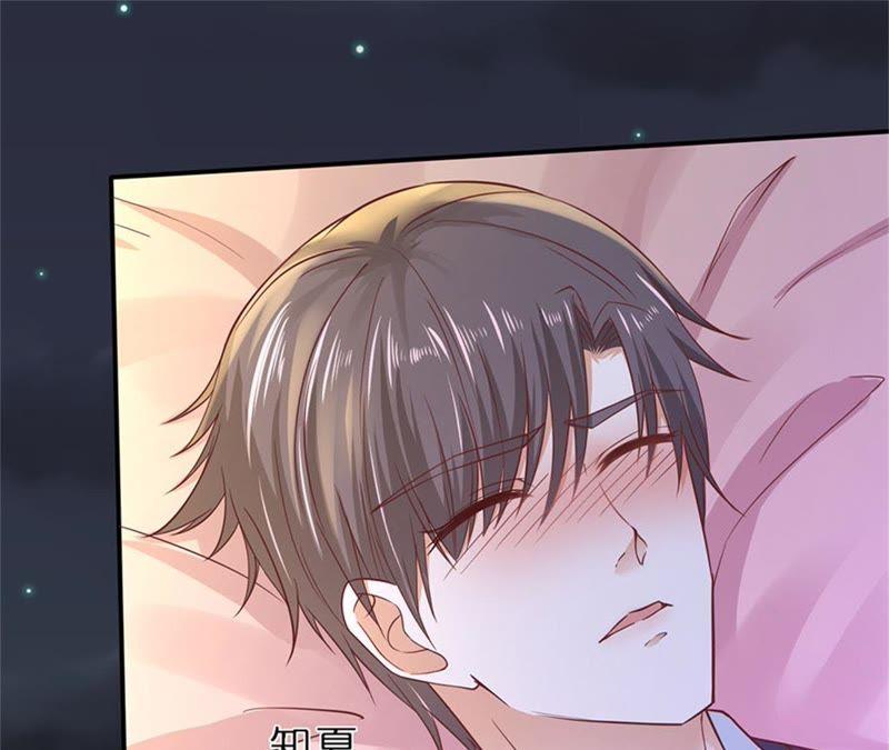 悉心照顾-蜜桃小情人之烈爱知夏-云端漫画（第12张）