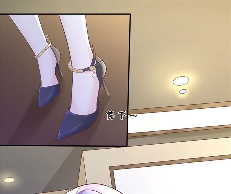 悉心照顾-蜜桃小情人之烈爱知夏-云端漫画（第9张）