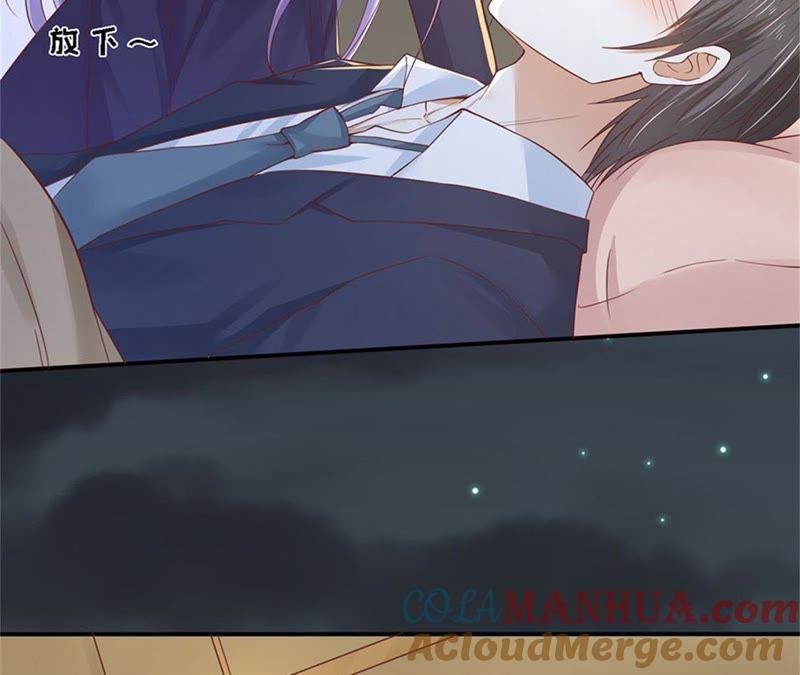 悉心照顾-蜜桃小情人之烈爱知夏-云端漫画（第7张）