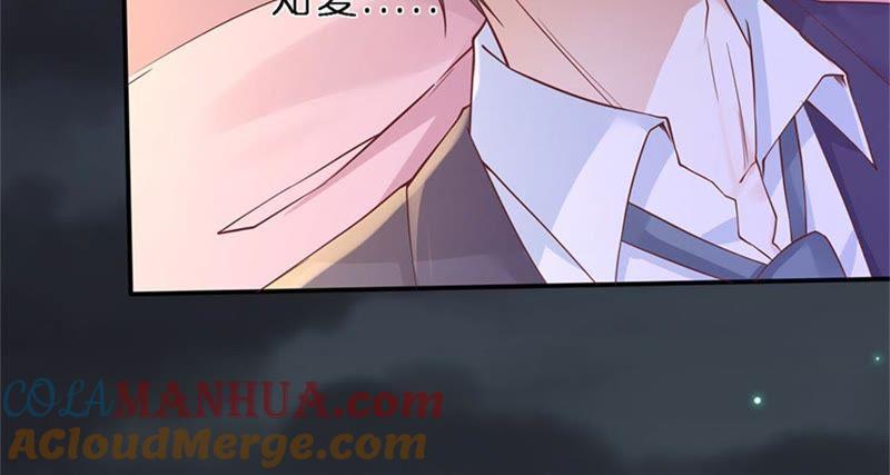 悉心照顾-蜜桃小情人之烈爱知夏-云端漫画（第13张）