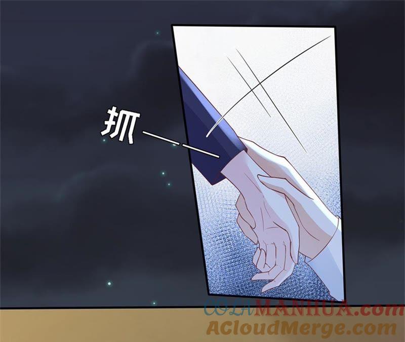 悉心照顾-蜜桃小情人之烈爱知夏-云端漫画（第28张）