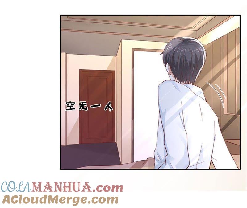 放手-蜜桃小情人之烈爱知夏-云端漫画（第16张）