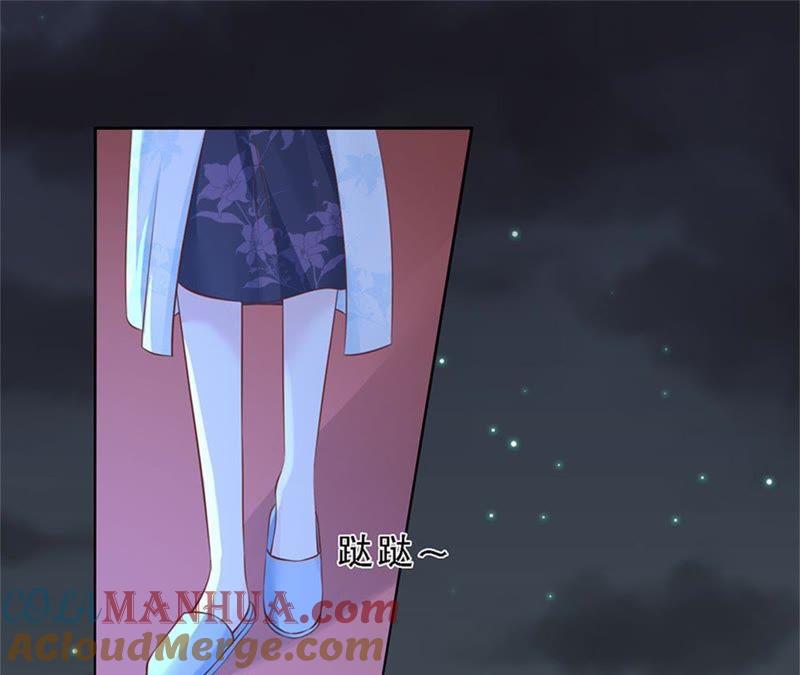 放手-蜜桃小情人之烈爱知夏-云端漫画（第25张）