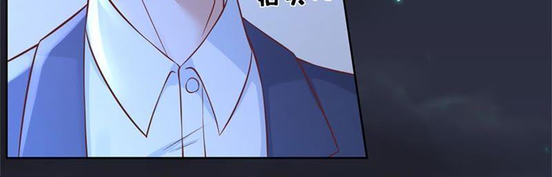 放手-蜜桃小情人之烈爱知夏-云端漫画（第38张）
