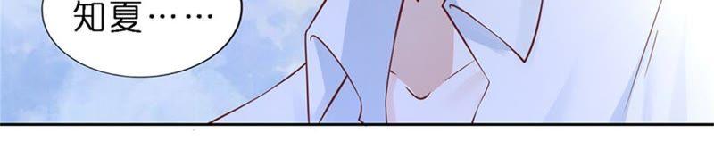 放手-蜜桃小情人之烈爱知夏-云端漫画（第18张）