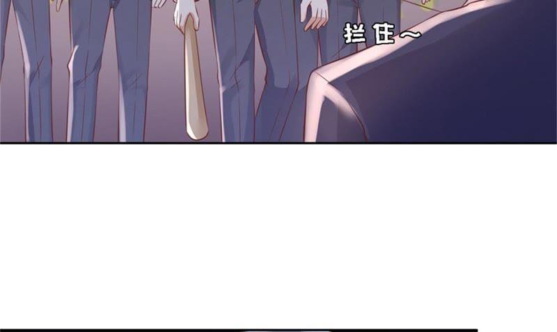 陌生男人-蜜桃小情人之烈爱知夏-云端漫画（第5张）