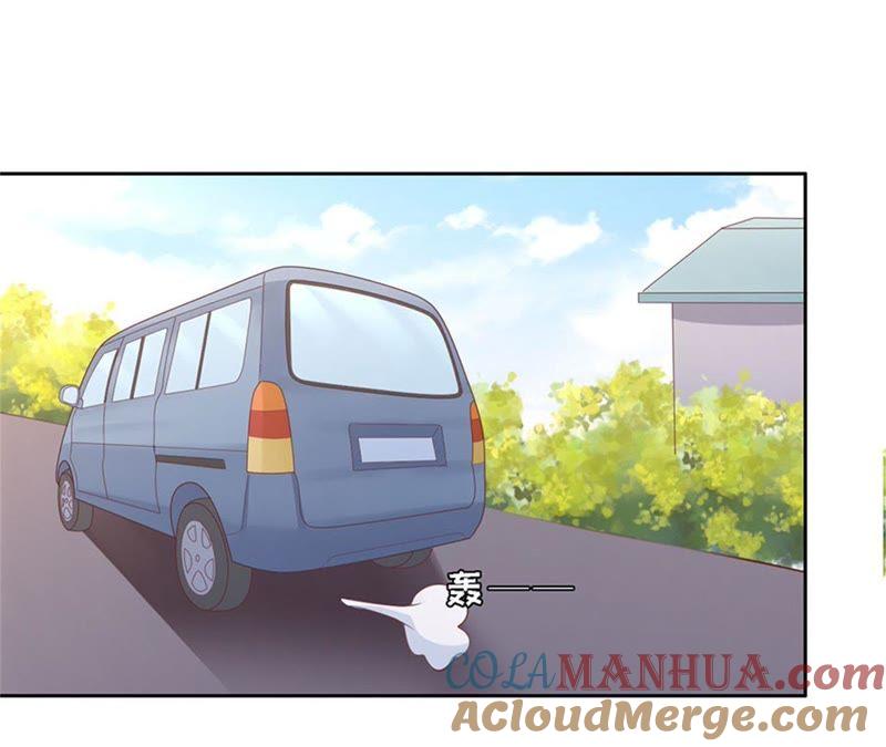陌生男人-蜜桃小情人之烈爱知夏-云端漫画（第16张）