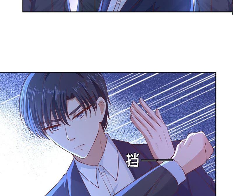 陌生男人-蜜桃小情人之烈爱知夏-云端漫画（第9张）