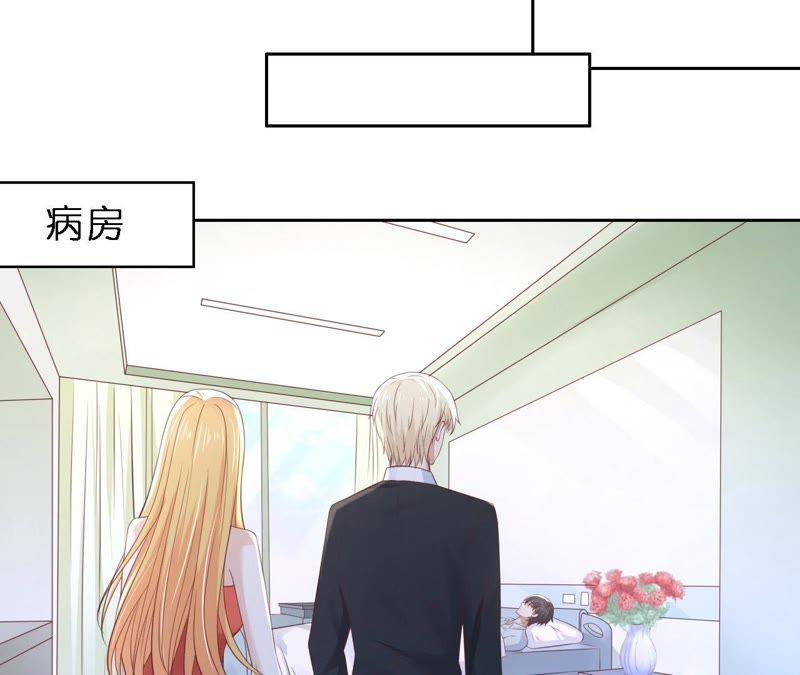 魏笠-蜜桃小情人之烈爱知夏-云端漫画（第21张）