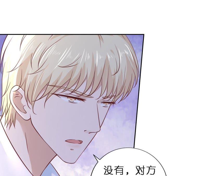 魏笠-蜜桃小情人之烈爱知夏-云端漫画（第26张）