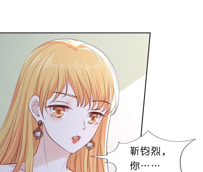 魏笠-蜜桃小情人之烈爱知夏-云端漫画（第17张）