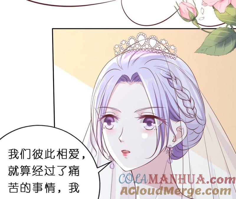 救人-蜜桃小情人之烈爱知夏-云端漫画（第10张）