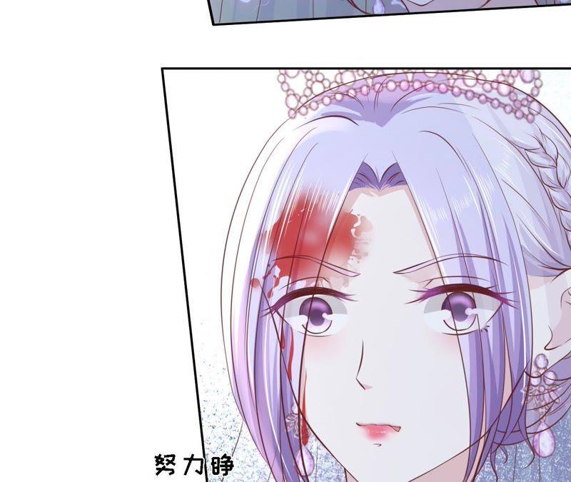 救人-蜜桃小情人之烈爱知夏-云端漫画（第18张）