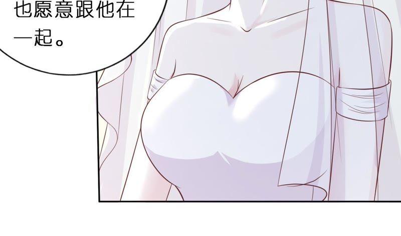 救人-蜜桃小情人之烈爱知夏-云端漫画（第11张）